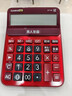 卡西歐（CASIO） DY-120-RD語(yǔ)音計算器朱墻紅 真人發(fā)音金屬機身 曬單實(shí)拍圖