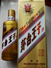 茅臺 金王子 醬香型白酒 53度 500ml 單瓶裝 曬單實(shí)拍圖