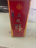 五糧液 五糧醇 紅淡雅鐵盒 濃香型白酒 50度 500mL 1瓶 單瓶裝 曬單實(shí)拍圖