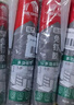 雨虹防水 免釘膠 萬能膠水 強力膠粘合劑 踢腳線膠 墻紙膠水修補膠 300ML 曬單實拍圖