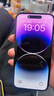 iPhone 14 ProMax【24期免息】蘋果14promax 國(guó)行5G蘋果 二手手機(jī) 暗夜紫色 【85%用戶選擇】 【99新】256G【性能/性價(jià)比推薦】3期免息 三年老店+五星店鋪+一年質(zhì)保 曬單實(shí)拍圖