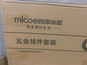 四季沐歌（MICOE）吸盤(pán)衛生間置物架毛巾架浴室廁所壁掛毛巾桿太空鋁折疊浴巾架 曬單實(shí)拍圖