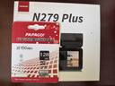 PAPAGO！行車記錄儀趴趴狗N279Plus超清4K無光全彩夜視F1.5大光圈手機(jī)互聯(lián) 曬單實(shí)拍圖