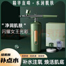 赫司（HESI）注氧儀納米噴霧補水儀器美容面部家用手持保水光針濕蒸臉儀生日七夕情人節(jié)禮物實用送女友女生老婆 【性價明星款】高壓注氧/納米霧化 SPA級深層補水 皇冠注氧儀 曬單實拍圖