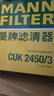 曼牌（MANNFILTER）濾清器三濾套裝機(jī)油濾空氣濾空調(diào)濾適用于奧迪Q5/A4L/A4/A5 曬單實(shí)拍圖