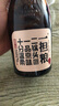 一擔糧老北京二鍋頭白酒逗號款清香型42度480ml*12瓶整箱新舊款隨機  曬單實(shí)拍圖