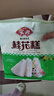安井 桂花糕 300g*3袋 每袋10塊裝 發(fā)糕狀元糕 家庭裝 速凍早餐半成品 曬單實拍圖
