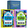 【出版社直營(yíng)】廣州話(huà)正音字典（修訂版 ）粵語(yǔ)字典 廣州話(huà)普通話(huà)讀音對照 廣東話(huà)粵語(yǔ)教材字典零基礎入門(mén) 粵語(yǔ)自學(xué)工具書(shū)粵語(yǔ)廣東話(huà)字典 詹伯慧主編 規格任選 廣東人民出版社 【3冊】廣州話(huà)正音字典+20天 曬單實(shí)拍圖