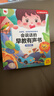 寶寶學(xué)會(huì )說(shuō)話(huà)的點(diǎn)讀機早教語(yǔ)言啟蒙機會(huì )說(shuō)話(huà)的有聲書(shū)早教圖書(shū)學(xué)說(shuō)話(huà)神器玩具手指有聲書(shū)繪本男女孩1-3歲升級版精裝禮 中英粵三語(yǔ)早教啟蒙 曬單實(shí)拍圖