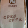 清風(fēng)（APP）【李昀銳同款】掛抽 懸掛式抽紙 絲柔4層320抽*1提M碼 面巾紙 曬單實(shí)拍圖