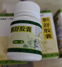 [濟生堂] 康弘 膽舒膠囊0.45g*30粒/盒*3盒 科學(xué)保肝護肝 曬單實(shí)拍圖