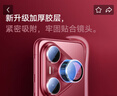 品勝適用華為pura80pro鏡頭膜pura80pro+鏡頭保護膜秒貼獨立高清防刮攝像頭保護膜 透明款 京東定制款 曬單實(shí)拍圖