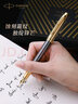 派克（PARKER）鋼筆簽字筆新款先鋒系列尊享禮盒墨水筆商務(wù)鋼筆男女送禮品筆高端輕奢禮品禮物紀(jì)念品派克筆簽名筆 派克IM先鋒系列墨水筆禮盒裝 曬單實拍圖