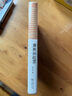 康熙的紅票：全球化中的清朝 探索中西文化交融 許倬云等名家推薦 揭秘康熙帝與西方傳教士的深度交流 歷史愛(ài)好者必讀 曬單實(shí)拍圖
