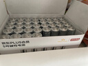 京東京造X京東PLUS會員聯(lián)名款5號超性能堿性電池40節(jié)裝 適用血壓計/血糖儀/指紋鎖/遙控器/掛鐘/體脂稱 曬單實拍圖
