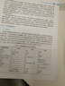 軟考高級信息系統(tǒng)項目管理師教程 第4版2023新版 清華大學(xué)出版社 全國計算機技術(shù)與軟件專業(yè)技術(shù)資格（水平）考試指定用書 曬單實拍圖