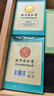同仁堂（TRT）金桔百香果茶冷泡茶凍干檸檬片VC泡水喝飲品水果茶120g（10g*12） 曬單實(shí)拍圖
