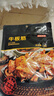 京東京造牛板筋香辣味128g牛肉小吃牛筋熟食牛肉干肉脯休閑零食饞嘴即食 曬單實拍圖