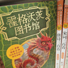 霍格沃茨圖書(shū)館（全三冊精裝插圖版）神奇的魁地奇球+詩(shī)翁彼豆故事集+神奇動(dòng)物在哪里 曬單實(shí)拍圖