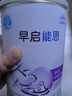 雀巢（Nestle） 早啟能恩 特殊配方奶粉 早產(chǎn)低體重嬰兒配方奶粉 400g 曬單實(shí)拍圖