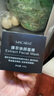 魅克拉mekela抗氧面膜緊塑kele提拉面膜淡黃kela魅拉小黑瓶 兩罐200g 曬單實(shí)拍圖