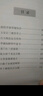 三十六計(jì)黃帝內(nèi)經(jīng)唐詩三百首等中華國學(xué)經(jīng)典精粹小藍(lán)皮合集 原文白話文譯文注釋 宋詞三百首 曬單實(shí)拍圖