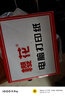 安而康（Elderjoy）舒適干爽成人紙尿褲M(mǎn)80片臀圍80-105cm成人尿不濕老人親膚 曬單實(shí)拍圖