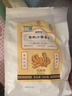 福東海 有機小黃姜片500克  云南純小黃生姜干制三伏天泡茶水食用搭紅糖 曬單實(shí)拍圖