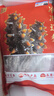 遼參大連有機(jī)冷凍海參1斤10-12只非即食京東自營旗艦店獨(dú)立包裝正品 曬單實(shí)拍圖