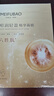 美膚寶嘭潤輕盈精華面膜25ml*5片六勝肽精華補水水潤護膚面膜貼男女 曬單實拍圖
