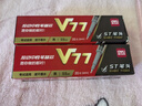得力（deli）連中三元 0.5mm考試可用按動中性筆替芯v1連中三元筆芯 ST頭黑色 20支/盒 V77 曬單實拍圖