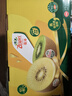 佳沛（zespri）新西蘭  陽(yáng)光金果22粒原箱 單果重144-175g 獼猴桃 中秋水果禮盒 曬單實(shí)拍圖
