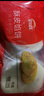 思念牛肉粉絲餡餅1.15kg10片肉餅餡餅早餐面點(diǎn)速食早餐煎餅手抓餅 曬單實(shí)拍圖