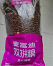 麥富迪貓糧 超肉粒凍干雙拼成貓糧美毛護腸三文魚(yú)10kg/20斤【寵物金選】 曬單實(shí)拍圖