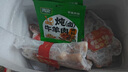 鮮京采【源頭直發(fā)家庭裝】寧夏灘羊肉生鮮7斤家庭組合裝燉煮食材清真 曬單實(shí)拍圖