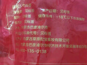 鮮京采內蒙古孜然羊肉串凈重2斤 （50串）露營(yíng)戶(hù)外燒烤 京東自有品牌 曬單實(shí)拍圖