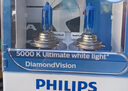 飛利浦（PHILIPS）藍(lán)鉆之光H7升級型汽車燈泡鹵素?zé)?支裝 色溫5000K 曬單實(shí)拍圖