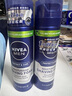妮維雅 （NIVEA）刮胡泡男士專用保濕刮胡剃須泡沫軟化胡須啫喱剃須膏 男士刮胡泡200ml*2 曬單實拍圖