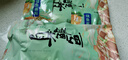 膳訊灣 臭鱖魚凈膛0.9-1斤*3條安徽特產(chǎn)生鮮桂魚預(yù)制菜腌制 源頭直發(fā) 曬單實拍圖