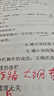飛科（FLYCO）智能剃須刀電動(dòng)刮胡刀雙頭全身水洗旋轉式便攜迷你男士胡須刀生日禮物送男友父親FS889藍色 曬單實(shí)拍圖