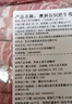 鮮京采 巴西進口原切牛腩卷 2斤 火鍋食材 京東自有品牌【真原切】 曬單實拍圖