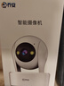 喬安800萬像素?cái)z像頭監(jiān)控?zé)o線wifi網(wǎng)絡(luò)高清夜視監(jiān)控器360度無死角帶夜視全景云臺(tái)家用AI監(jiān)控手機(jī)遠(yuǎn)程 曬單實(shí)拍圖