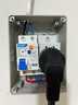 德力西HT空氣開關(guān)防水盒子7KW充電樁漏電保護(hù)器5回路戶外明裝防雨配電箱 充電樁用7000W帶漏電保護(hù)+插座（正泰配置） 曬單實拍圖