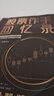 【全4冊(cè)】股票作手操盤(pán)術(shù)+股票作手回憶錄+看盤(pán)就這幾招+跟莊就這幾招 金融投資股市入門(mén)炒股股票賺錢(qián)原版書(shū)籍基礎(chǔ)知識(shí)證券分析技術(shù)大全實(shí)戰(zhàn)技法必讀全書(shū) 曬單實(shí)拍圖