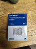 HYUNDAI棘輪螺絲刀套裝維修工具家用套筒精密梅花十字一字螺絲批起子 曬單實(shí)拍圖