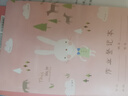 晨光（M&G）作業(yè)登記本小學(xué)生專(zhuān)用可愛(ài)抄作業(yè)本一年級記課堂記錄本家校聯(lián)系記作業(yè)本APYAM837加厚本子2本 曬單實(shí)拍圖