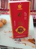花冠集團 菏澤白酒 花之冠花仙子 濃香型純糧食酒 節日送禮自飲口糧酒 【43度+53度】 460mL*2瓶 組合裝 曬單實(shí)拍圖
