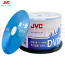 JVC/杰偉世 DVD-R 藍櫻辦公系列16速4.7G光盤/刻錄光盤空白光盤刻錄碟片/光碟 桶裝50片 曬單實拍圖