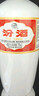 汾酒 出口白瓷 清香型白酒 53度 750ml 單瓶裝 送禮宴請 曬單實(shí)拍圖