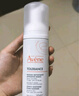 雅漾（Avene）專研舒緩潔面泡沫150ML深層清潔溫和洗面奶摩絲慕斯敏感肌禮物 曬單實拍圖